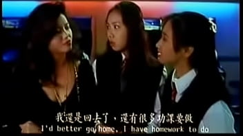girl gang 1993 movie hk
